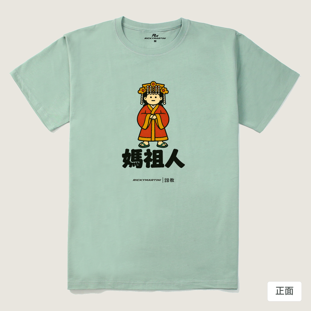 諧教 016｜媽祖人（淺色衣款）｜210g 精梳棉T 青石綠 正面