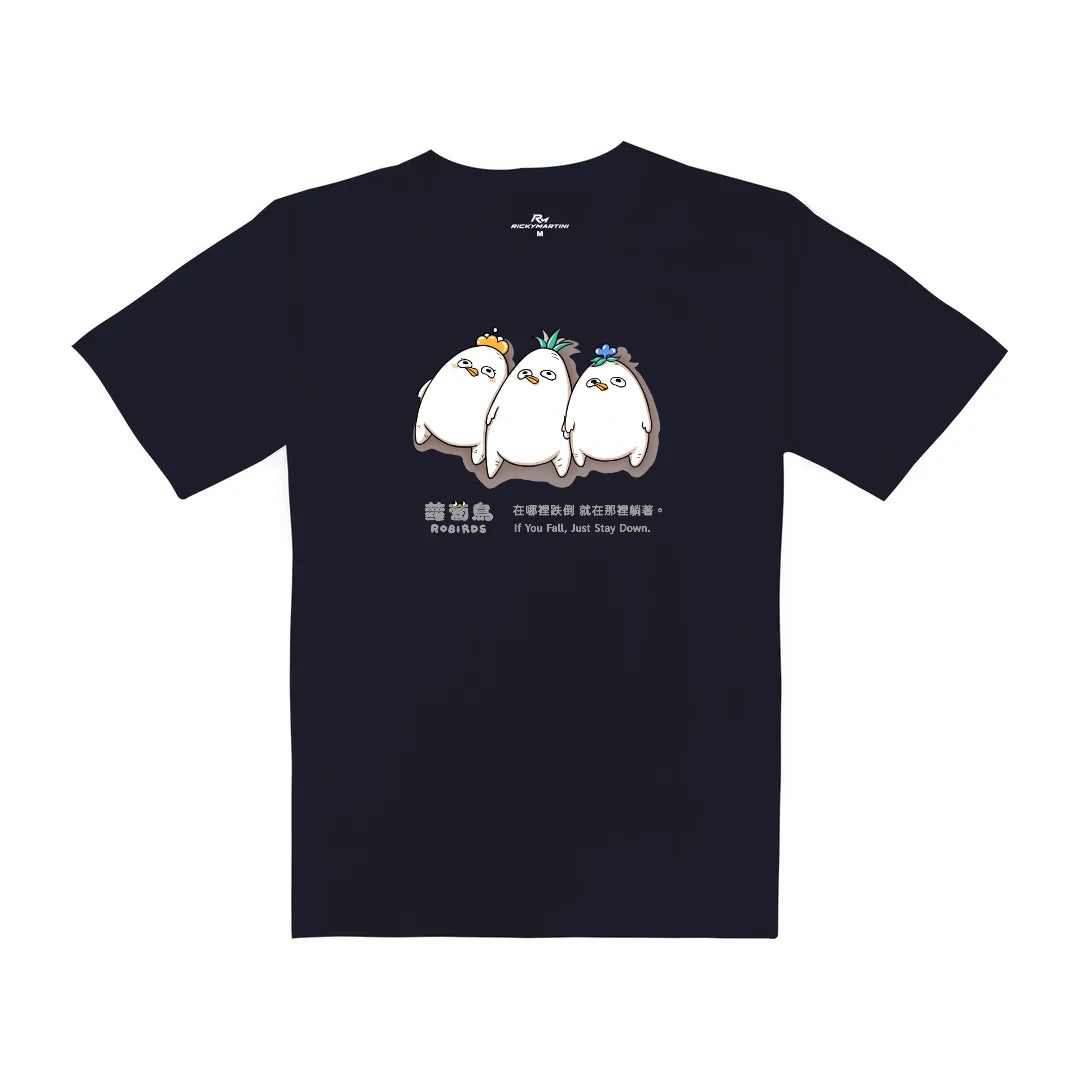 躺平蘿蔔鳥｜重磅落肩棉T 海軍藍 正面