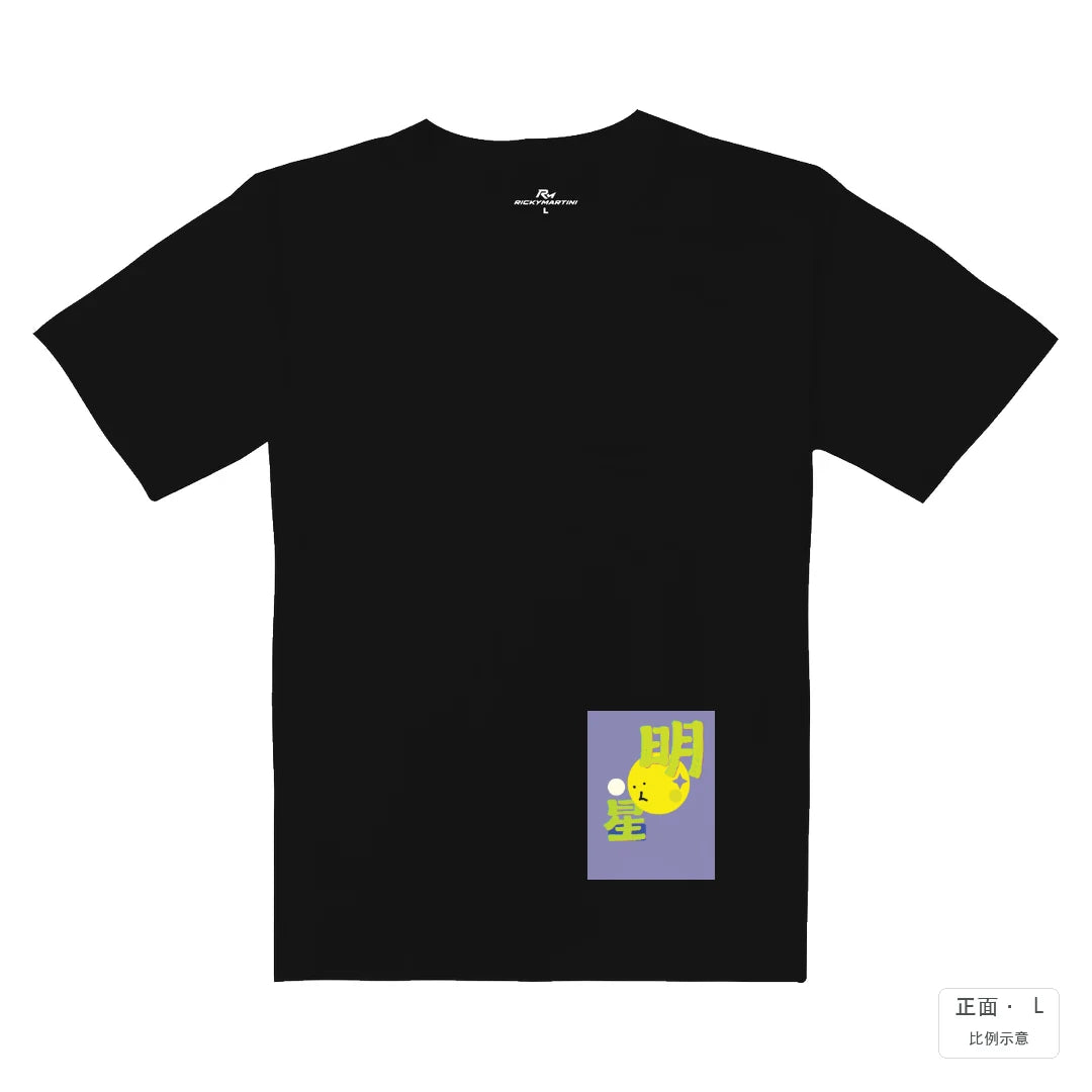 明星｜重磅落肩棉T 質感黑 正面