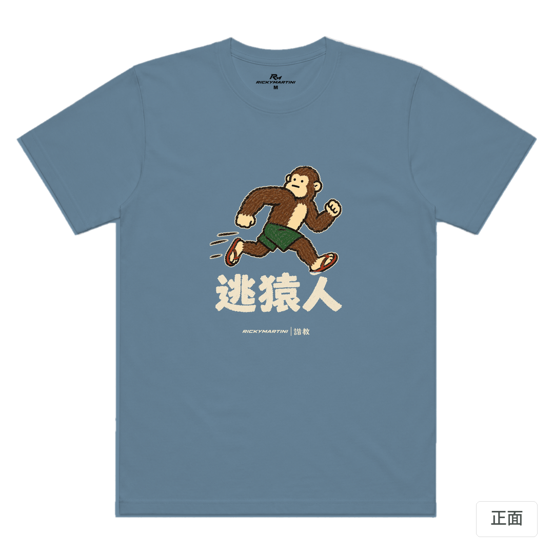 諧教 004｜逃猿人（深色衣款）｜涼感排汗機能衫 星空灰 正面