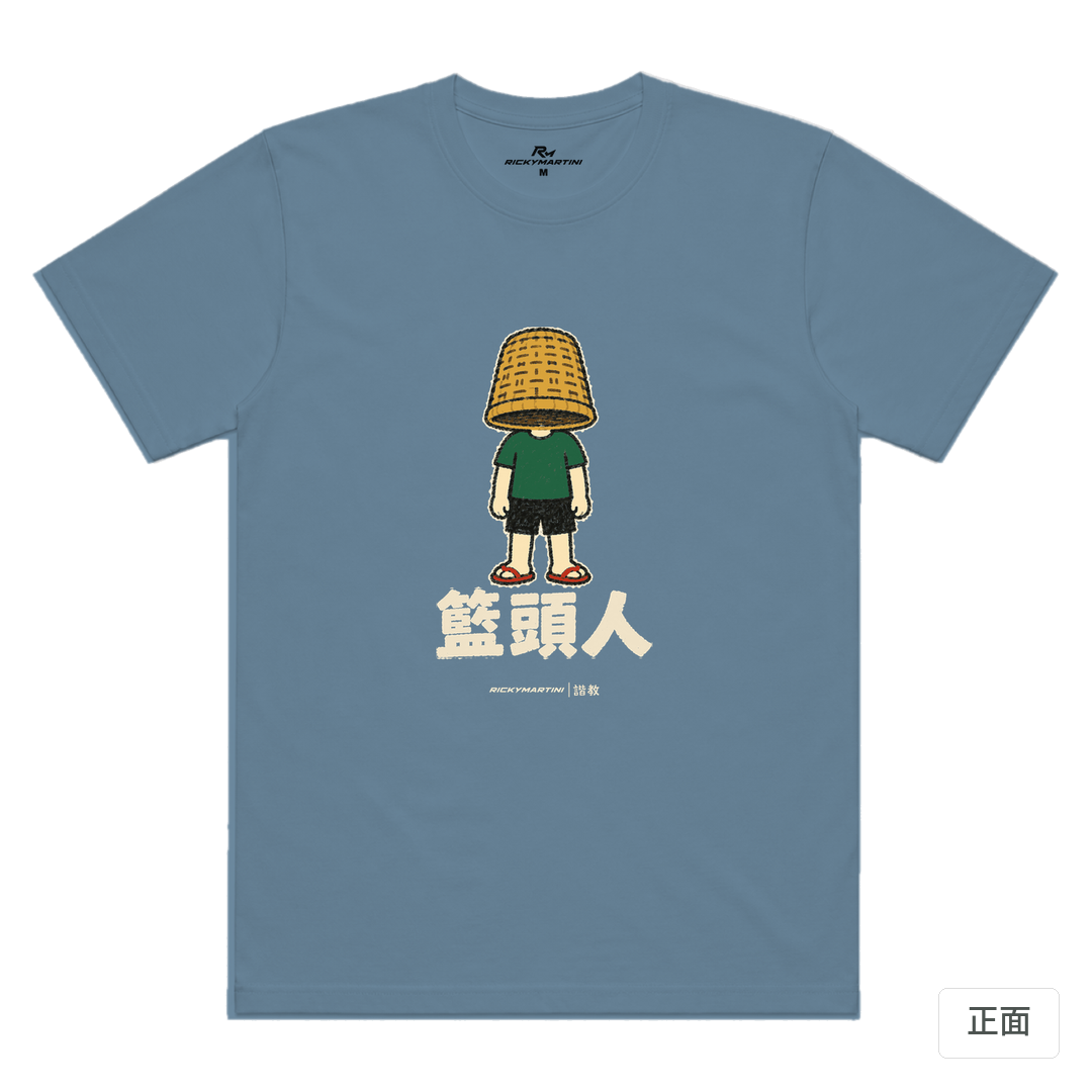 諧教 009｜籃頭人（深色衣款）｜涼感排汗機能衫 星空灰 正面
