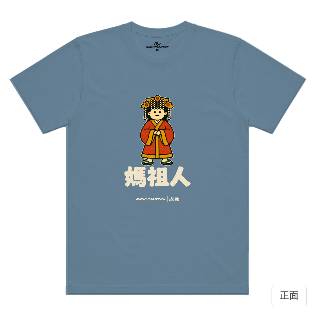 諧教 016｜媽祖人（深色衣款）｜涼感排汗機能衫 星空灰 正面