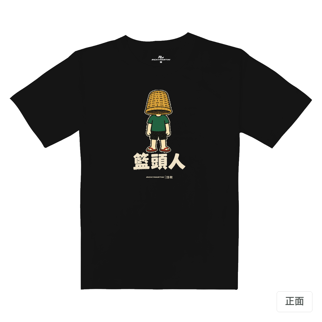 諧教 009｜籃頭人（深色衣款）｜重磅落肩棉T 質感黑 正面