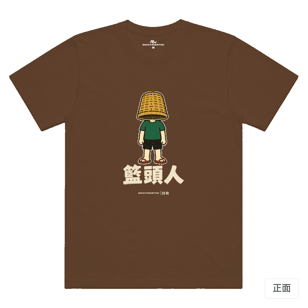 諧教 009｜籃頭人（深色衣款）｜涼感排汗機能衫 太妃糖 正面