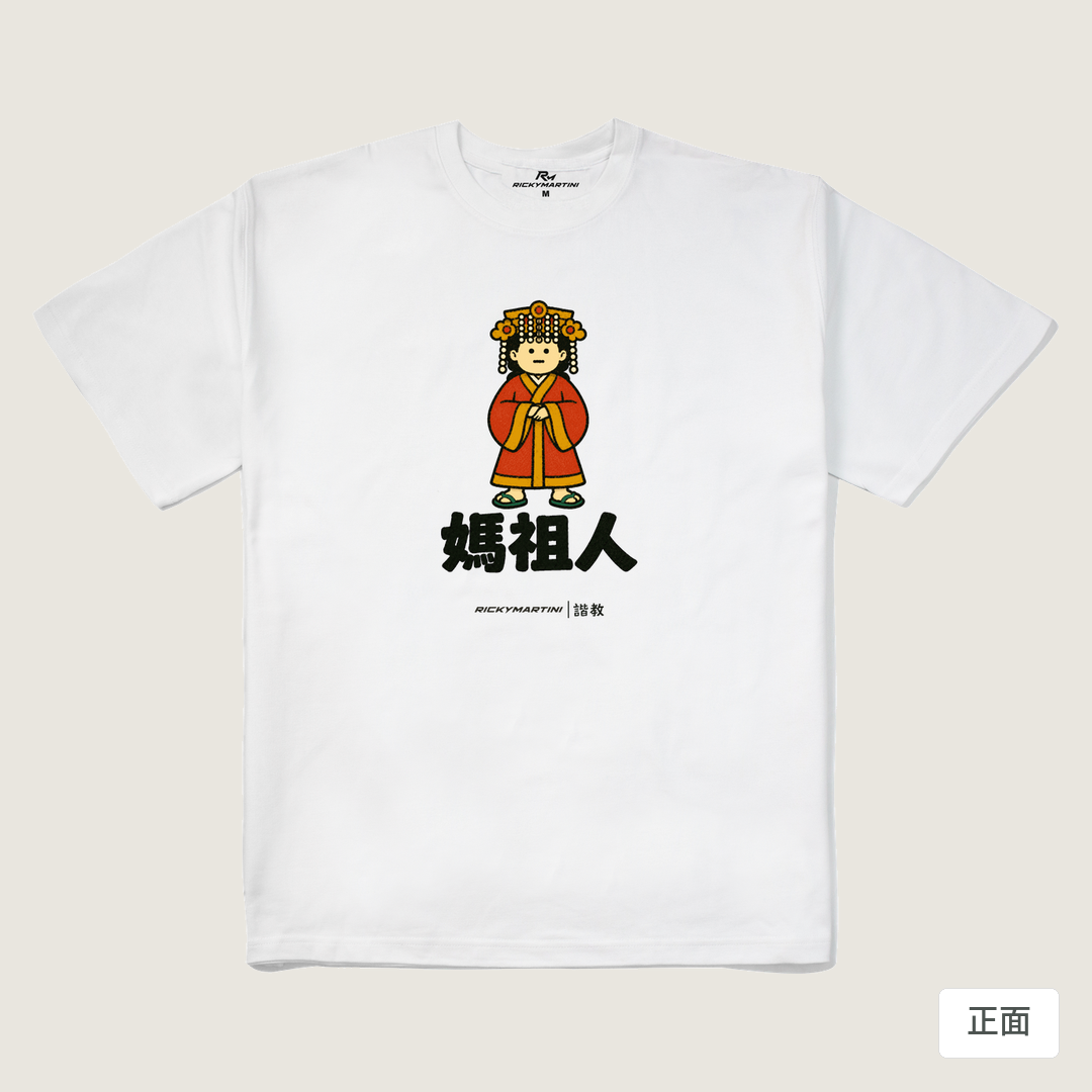 諧教 016｜媽祖人（淺色衣款）｜280g 重磅落肩棉T 白色 正面