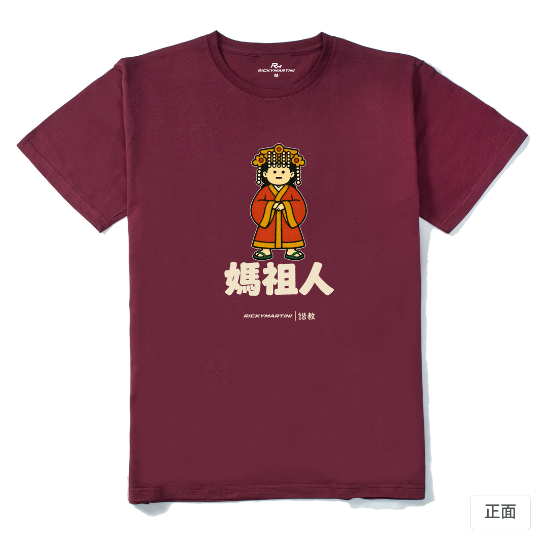 諧教 016｜媽祖人（深色衣款）｜210g 精梳棉T 酒紅 正面