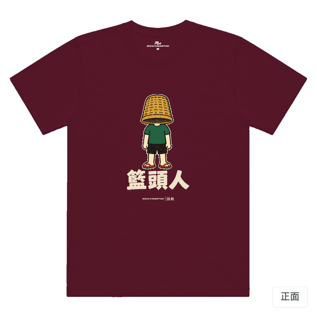 諧教 009｜籃頭人（深色衣款）｜涼感排汗機能衫 酒紅 正面
